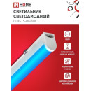 Светильник светодиодный СПБ-Т5-RGBW 10Вт 230B red-green-blue-4000К 900 мм IN HOME 4690612057767 (4690612057767) 