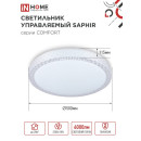 Светильник светодиодный COMFORT SAPHIR 75Вт 230В 3000-6500K 6000Лм 490x115 мм с пультом ДУ IN HOME 4690612035123 (4690612035123) 