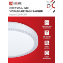Светильник светодиодный COMFORT SAPHIR 125Вт 230В 3000-6500K 10000Лм 500x115 мм с пультом ДУ IN HOME 4690612059549 (4690612059549) 