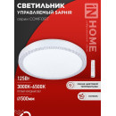 Светильник светодиодный COMFORT SAPHIR 125Вт 230В 3000-6500K 10000Лм 500x115 мм с пультом ДУ IN HOME 4690612059549 (4690612059549) 