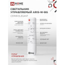 Светильник светодиодный ELEGANT ARIS-W-BG 90Вт 230В 3000-6500K 7000Лм 590х590х115 мм ПУ белый IN HOME 4690612043258 (4690612043258) 