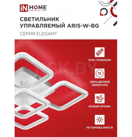 Светильник светодиодный ELEGANT ARIS-W-BG 90Вт 230В 3000-6500K 7000Лм 590х590х115 мм ПУ белый IN HOME 4690612043258 (4690612043258) 