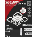 Светильник светодиодный ELEGANT ARIS-W-BG 120Вт 230В 3000-6500K 8400Лм 590х590х115 мм ПУ белый IN HOME 4690612043272 (4690612043272) 