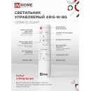 Светильник светодиодный ELEGANT ARIS-W-BG 120Вт 230В 3000-6500K 8400Лм 590х590х115 мм ПУ белый IN HOME 4690612043272 (4690612043272) 