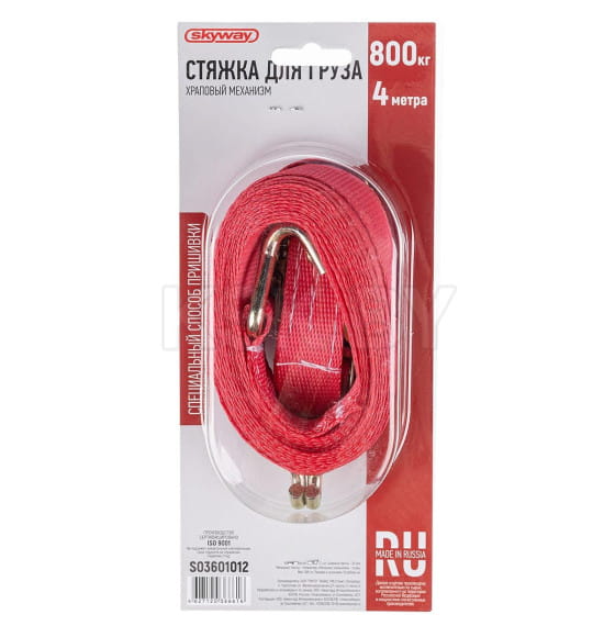 Стяжка груза  4м 0,8т SKYWAY 25мм с храповым механизмом в блистере (S03601012) 