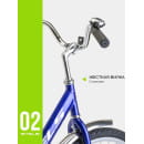 Велосипед Stels Legenda 240 C 26 (19" Синий)