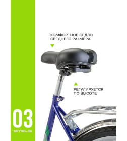 Велосипед Stels Legenda 240 C 26 (19" Синий)