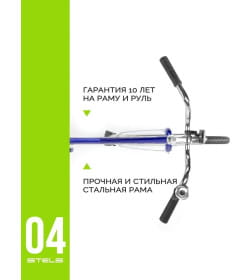 Велосипед Stels Legenda 240 C 26 (19" Синий)