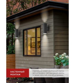 Светильник уличный двусторонний НБУ LINE-2хA60-BL алюминиевый под лампу 2хA60 E27 230B черный CITY IP65 IN HOME 4690612037851