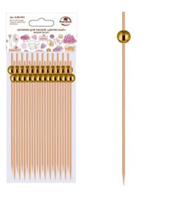 Шпажки для канапе "Диско-шар" (золото) (24 шт) BJ80-603