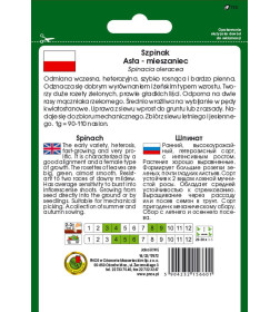 Шпинат Аста F1 10г. "PNOS