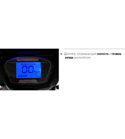 Электроскутер  AVM DELTA черный