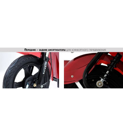 Электроскутер  AVM DELTA черный