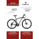 Велосипед FOXX 29" ATLANTIC красный, алюминий, размер 22 (173947 29AHD.ATLANTIC.22RD5) 