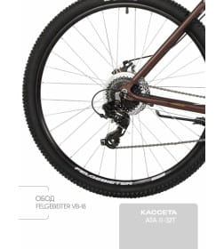 Велосипед FOXX 29" ATLANTIC красный, алюминий, размер 22