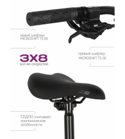 Велосипед FOXX 29" ATLANTIC красный, алюминий, размер 22