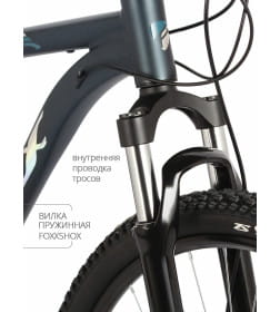 Велосипед FOXX 29" ATLANTIC синий, алюминий, размер 18
