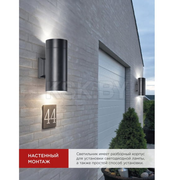 Светильник уличный двусторонний ЦИЛИНДР-2А-GX53 2BL алюминий под лампу 2хGX53 230B черный IP65 IN HOME 4690612023533 (4690612023533) 