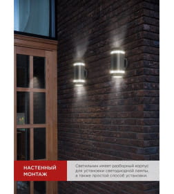 Светильник уличный двусторонний НБУ ЦИЛИНДР-2xGX53-BL-AR алюминиевый под лампу 2хGX53 черный IP65 IN HOME 4690612044675