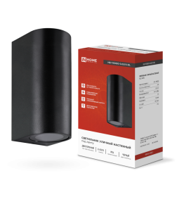 Светильник уличный двусторонний НБУ RONDO-2хGU10-BL алюминиевый под лампу 2хGU10 черный IP65 IN HOME 4690612044705