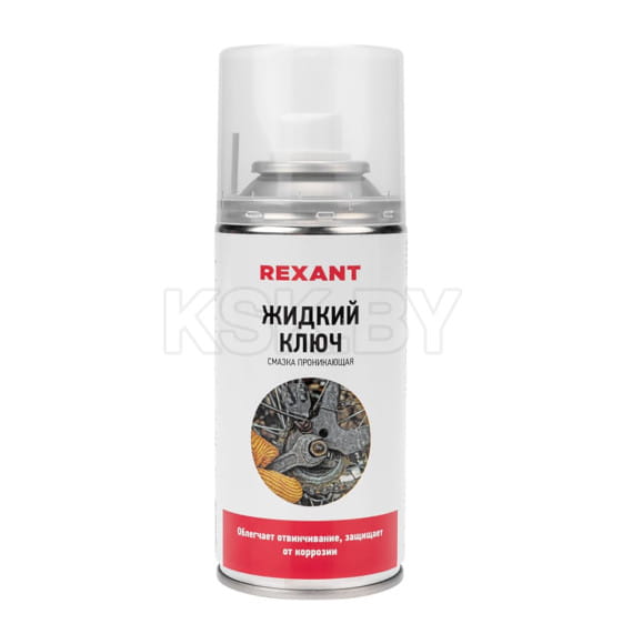 Смазка проникающая Жидкий ключ 210 мл REXANT 85-0009 (85-0009) 
