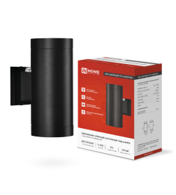 Светильник уличный настенный двусторонний НБУ ЦИЛИНДР-PC-2xGX53-BL с фотореле черный IP54 IN HOME 4690612053967