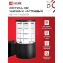 Светильник уличный односторонний НБУ ART-1хA60-BL алюминиевый под лампу 1хA60 E27 230B черный CITY IP65 IN HOME 4690612037639 (4690612037639) 