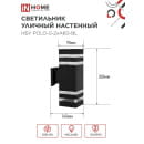 Светильник уличный двусторонний НБУ POLO-S-2хA60-BL алюминиевый под лампу 2хA60 E27 230B черный CITY IP65 IN HOME 4690612037950 (4690612037950) 