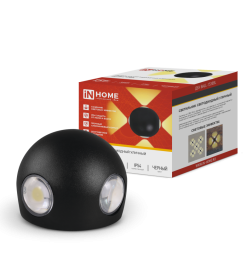 Светильник уличный светодиодный ДБУ BALL-15B 15Вт 3000К IP54 черный IN HOME 4690612051918