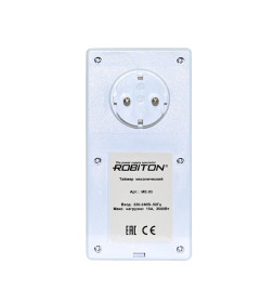 Таймер влагозащищенный ROBITON ME-03 БЛ14414