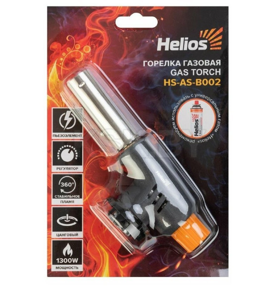 Горелка газовая с пьезоподжигом (HS-AS-B002) Helios (HS-AS-B002) 