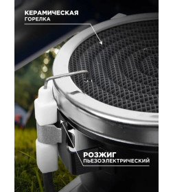 Плита газовая портат. в кейсе, горелка керамическая (N-BDZ-155C-A) NISUS