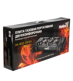 Плита газовая портативная двухконфорочная (HS-BDZ-2X155) Helios