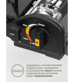 Плита газовая портативная двухконфорочная (HS-BDZ-2X155) Helios