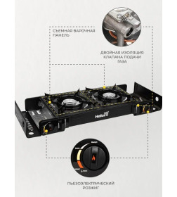 Плита газовая портативная двухконфорочная (HS-BDZ-2X155) Helios