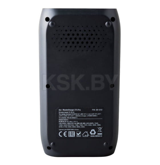 Зарядное устройство ROBITON MasterCharger 2T4 Pro БЛ17040 (БЛ17040) 
