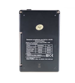 Зарядное устройство ROBITON Smart S100 BL1 БЛ04409