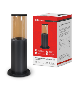 Светильник уличный напольный ТБУ AMBER-SP300-1xA60-BL алюминиевый 300 мм черный IP54 IN HOME 4690612059211