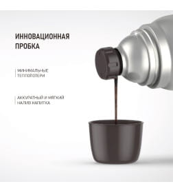 Термос БИОСТАЛЬ-ЭКСТРИМ BST-M 1.0 л (матовый)