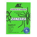 Влажная салфетка от комаров и других кровососущих насекомых ZANZARA