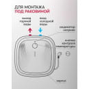 Электрический накопительный водонагреватель Oasis DG-10 (под раковиной)