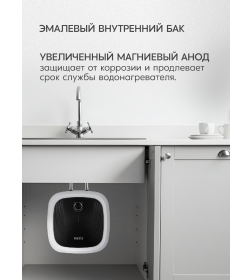 Электрический накопительный водонагреватель Oasis DG-15 (под раковиной)