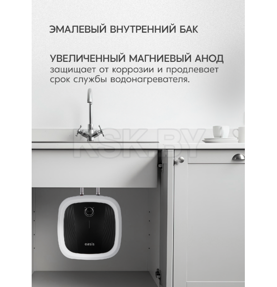 Электрический накопительный водонагреватель Oasis DG-10 (под раковиной)