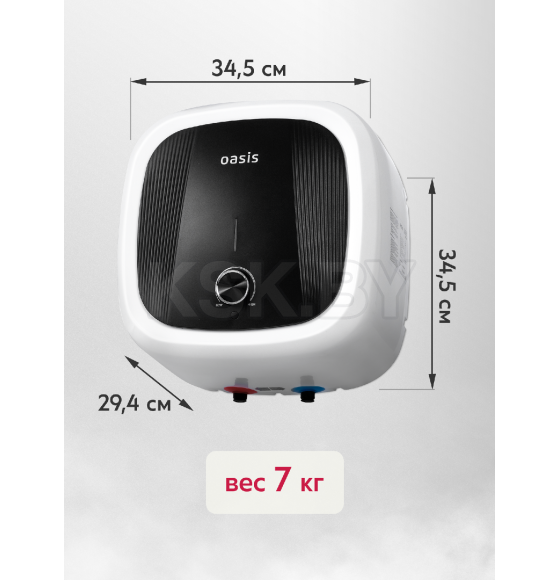 Электрический накопительный водонагреватель Oasis GM-10 (над раковиной)