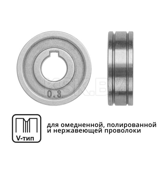 Ролик подающий для проволоки 0,6-0,8 мм (V-тип) SOLARIS WA-2471 (WA-2471) 