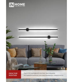 Светильник светодиодный ESTETIKA ART-100B-40BL 20Вт 230В 4000K 1400Лм 1000х60x98 мм черный IN HOME 4690612054452