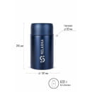 Термос для еды 1 л широкое горлышко (темно-синий) Relaxika 301