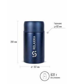 Термос для еды 1 л широкое горлышко (темно-синий) Relaxika 301