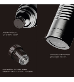 Термос БИОСТАЛЬ-ЭКСТРИМ BST-M 1.0 л (матовый)