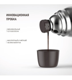 Термос БИОСТАЛЬ-ЭКСТРИМ BST-G 1.2 л (глянцевый)